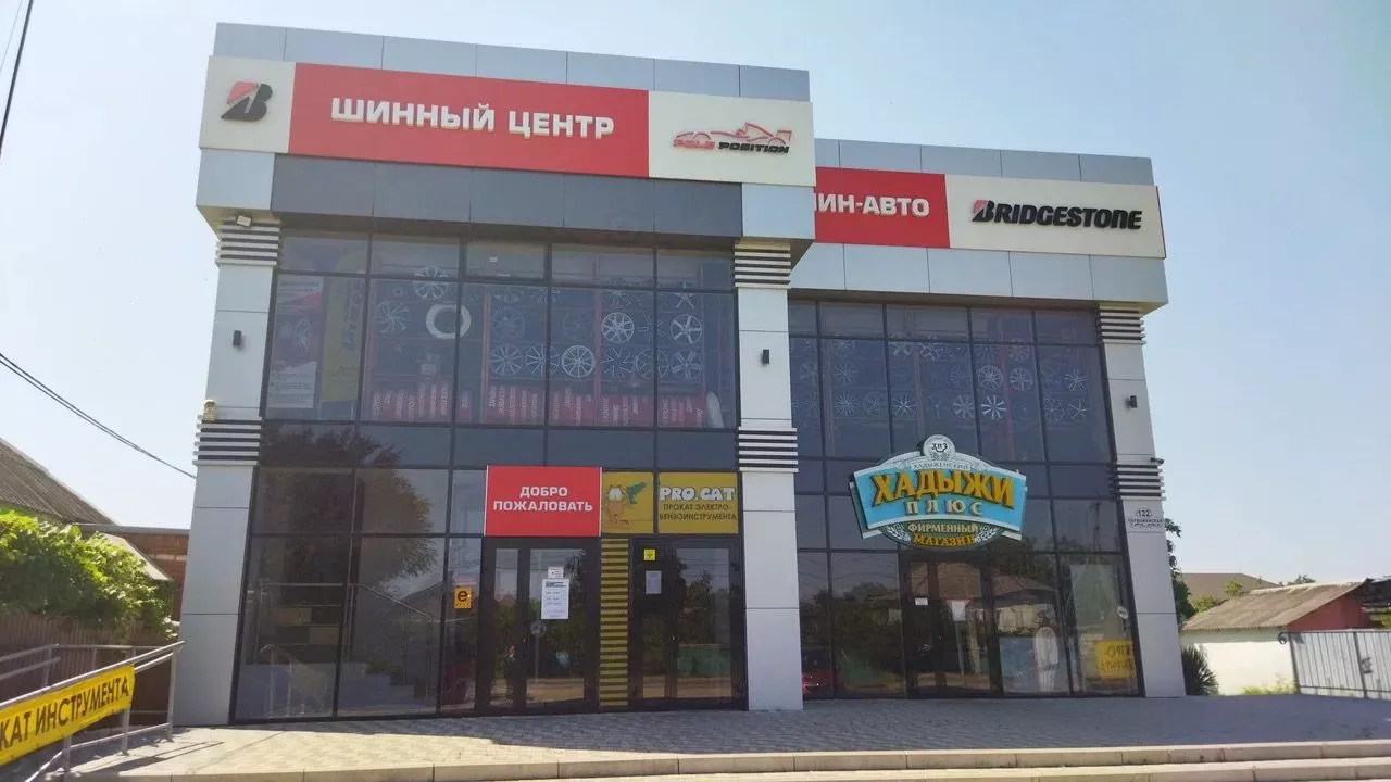 ТСЦ № 6